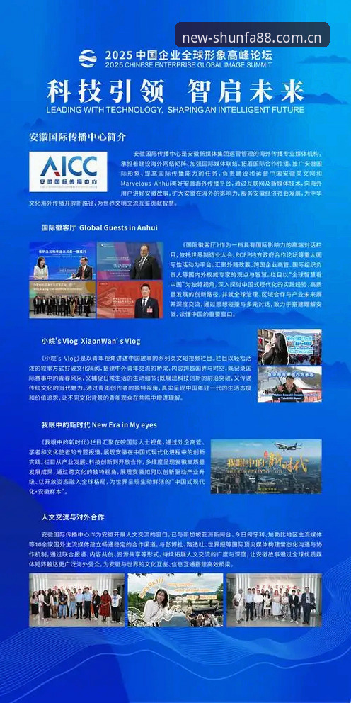 顺发娱乐中国站亮相2025官网入口 顺发娱乐中国站亮相2025官网入口怎么找?新版注册真的比老版省事吗?